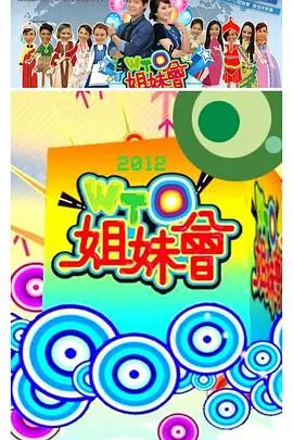 开麦时间 脱口秀综艺