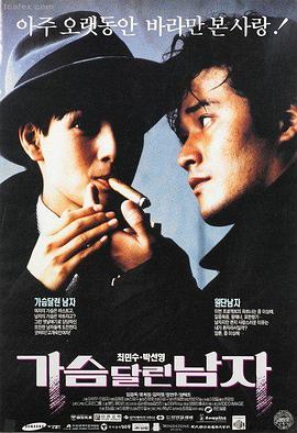 手艺人 纪实综艺